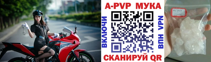 А ПВП СК КРИС Карпинск