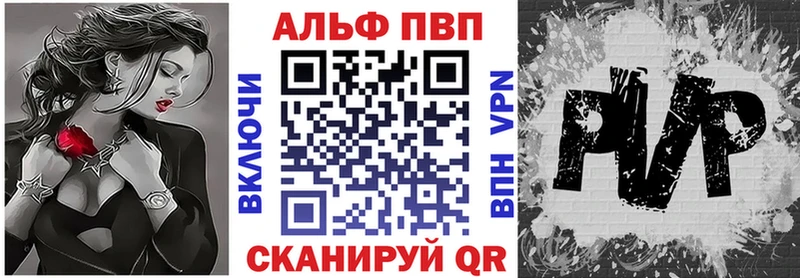 Alpha PVP Соль  купить  сайты  мега как войти  Карпинск 
