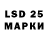 LSD-25 экстази кислота nuru1945