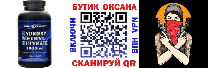 купить наркоту  Карпинск  дарк нет телеграм  БУТИРАТ жидкий экстази 