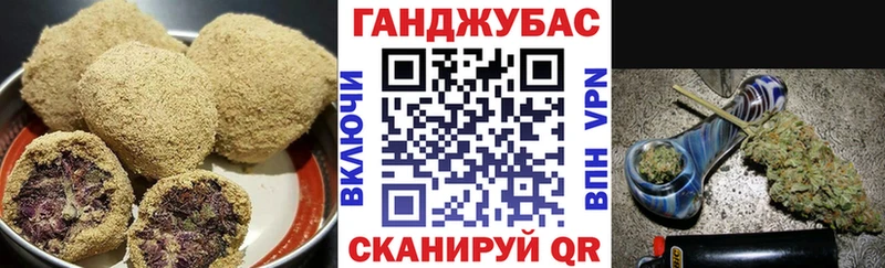 Cannafood конопля  Карпинск 