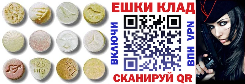 Экстази диски как найти закладки Карпинск