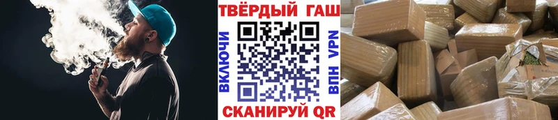 ГАШИШ ice o lator  Карпинск 