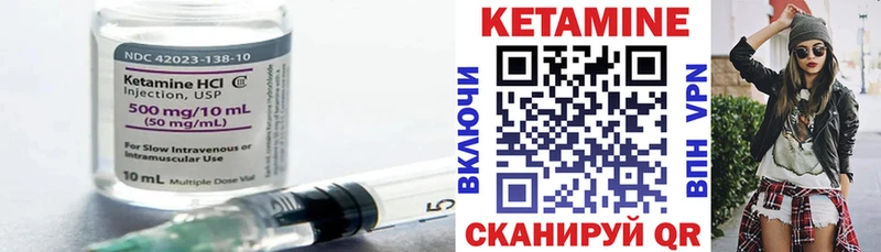 закладки  MEGA ССЫЛКА  КЕТАМИН ketamine  Карпинск 