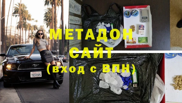 MDMA Абинск