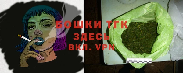 MDMA Абинск