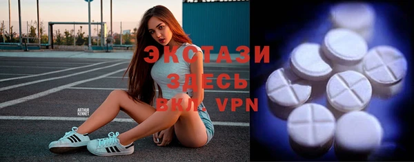 MDMA Абинск