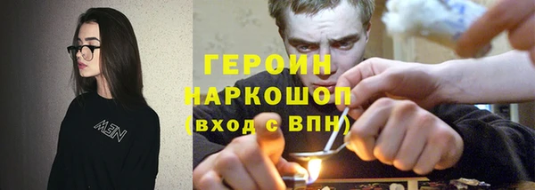 MDMA Абинск