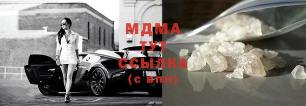 MDMA Абинск