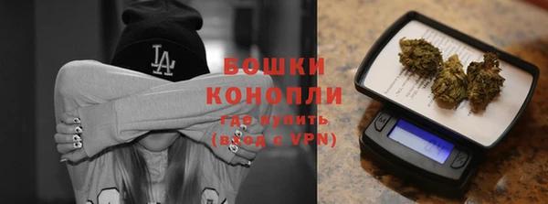 мефедрон VHQ Кинешма