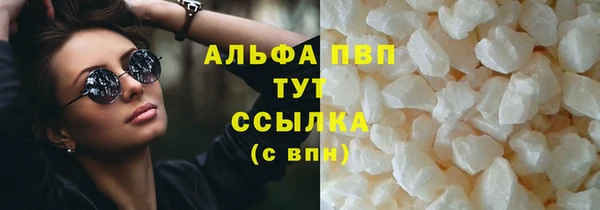 ALPHA-PVP Абаза