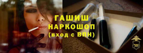 MDMA Абинск