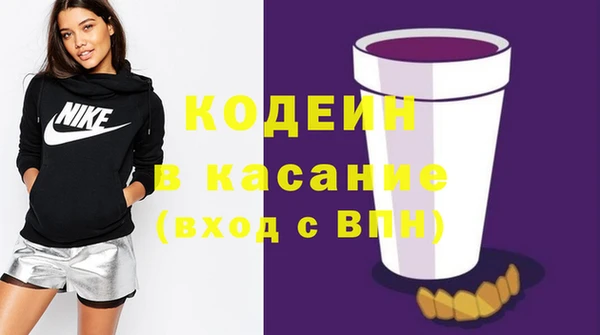 ALPHA-PVP Абаза