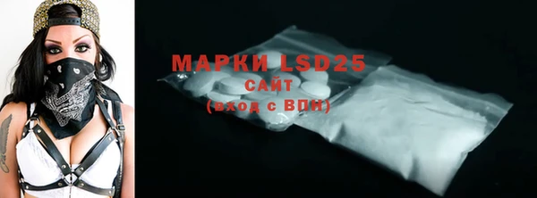 COCAINE Киреевск