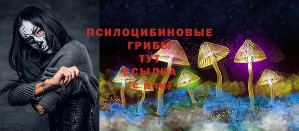 MDMA Абинск