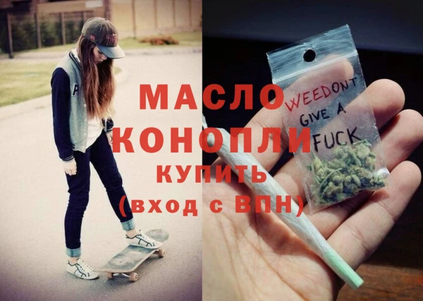 дмт Абдулино
