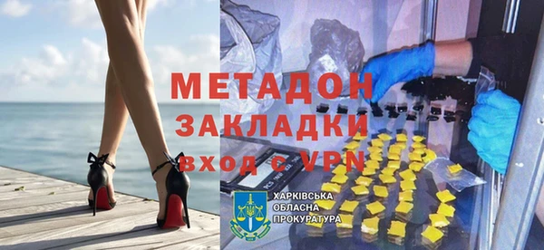 MDMA Абинск