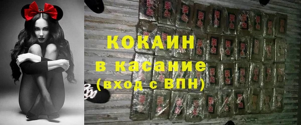 MDMA Абинск