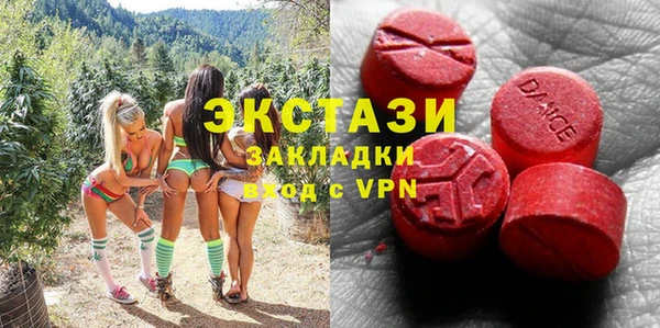 MDMA Абинск