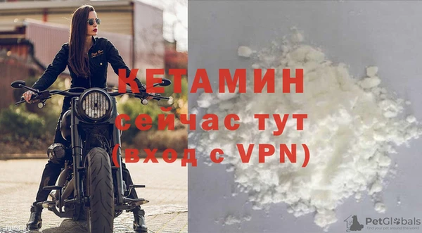 ALPHA-PVP Абаза
