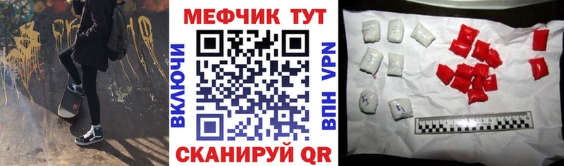omg ссылка  Карпинск  Меф mephedrone 
