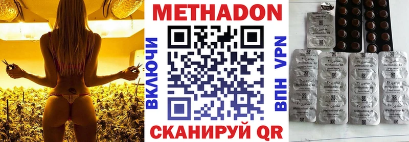 МЕТАДОН белоснежный  Карпинск 